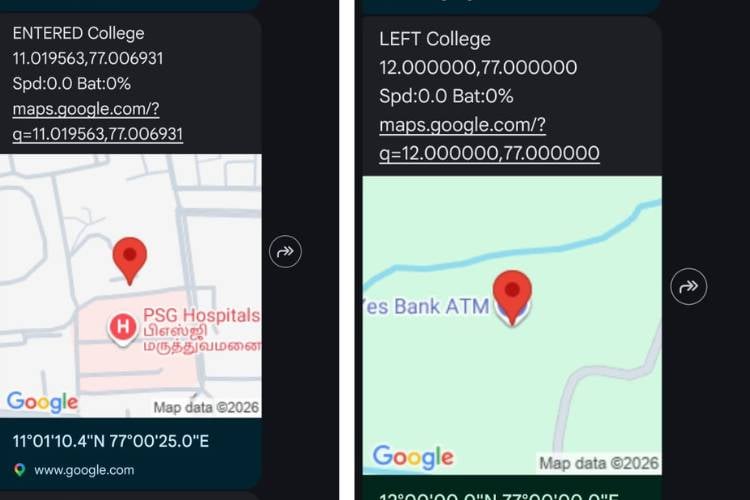 SMS-оповещения о входе в геозону и выходе из неё